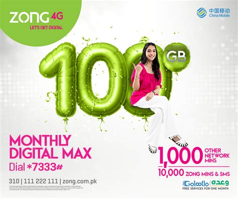 zong 12am to 12pm internet packages|Monthly Digital Max Offer .